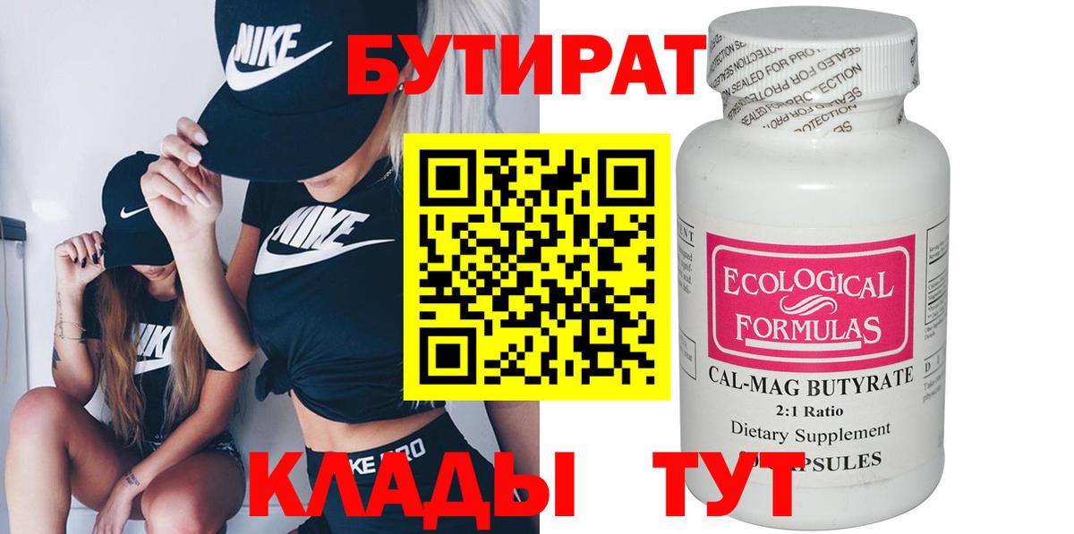 Донской  ГАШИШ  Канабис  Кокаин  Вход с VPN  Мефедрон   Гашиш  ЭКСТАЗИ 