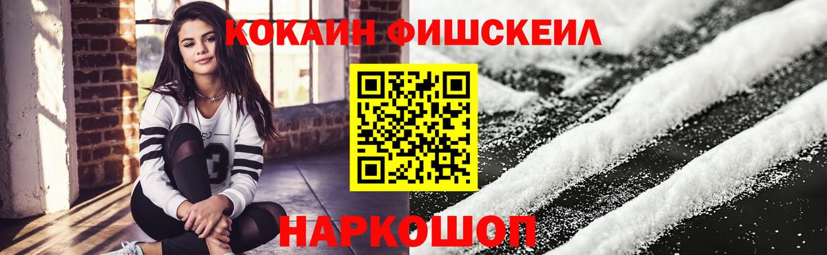 COCAIN Боливия  Вход с VPN  Донской 