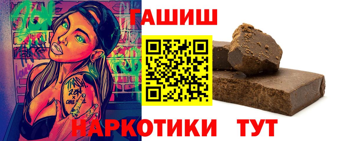 ГАШ 40% ТГК Донской
