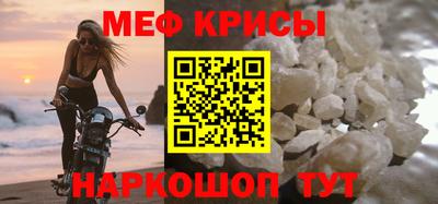 гашишное масло Мариинск