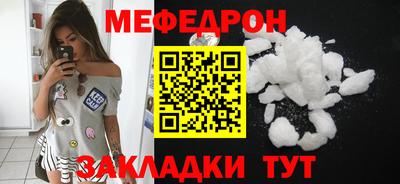 первитин Малоярославец