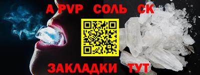 первитин Малоярославец