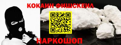 мефедрон мука Малгобек