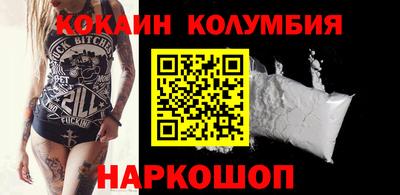 первитин Малоярославец
