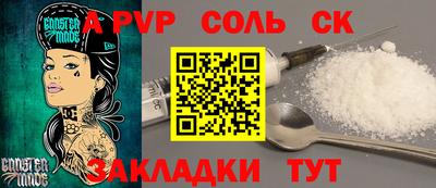 гашишное масло Мариинск