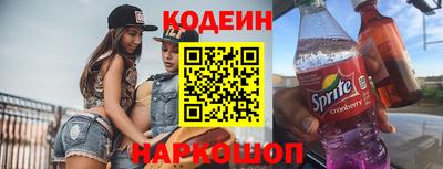 гашишное масло Мариинск