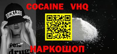 мефедрон мука Малгобек