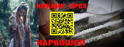 первитин Малоярославец