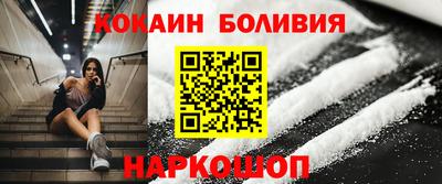 мефедрон мука Малгобек