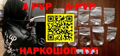 гашишное масло Мариинск