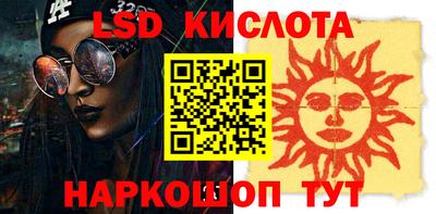 гашишное масло Мариинск