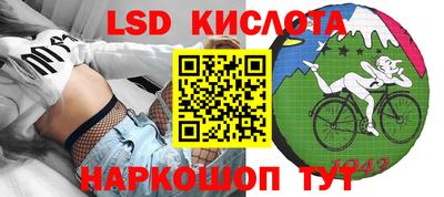 гашишное масло Мариинск