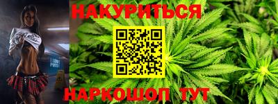 мефедрон мука Малгобек
