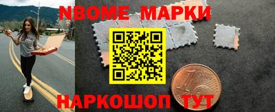 гашишное масло Мариинск