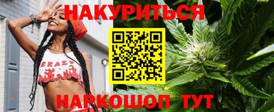 мефедрон мука Малгобек