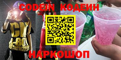 мефедрон мука Малгобек
