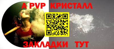 мефедрон мука Малгобек