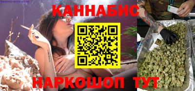 гашишное масло Мариинск
