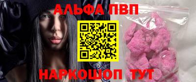 мефедрон мука Малгобек