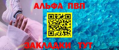 первитин Малоярославец