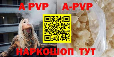 гашишное масло Мариинск