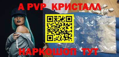 гашишное масло Мариинск