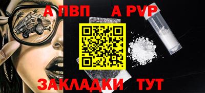 мефедрон мука Малгобек