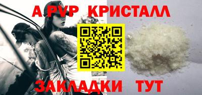 мефедрон мука Малгобек