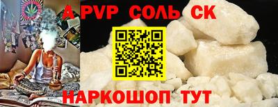 мефедрон мука Малгобек