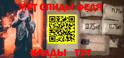 мефедрон мука Малгобек