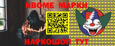 первитин Малоярославец