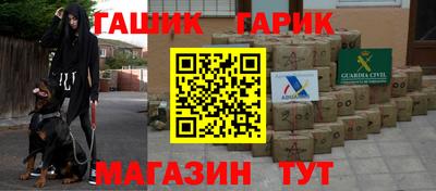 мефедрон мука Малгобек