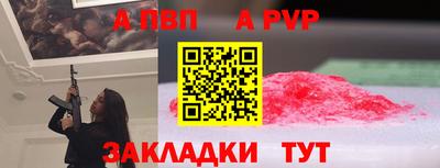 гашишное масло Мариинск