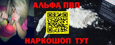гашишное масло Мариинск