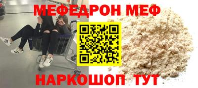 первитин Малоярославец