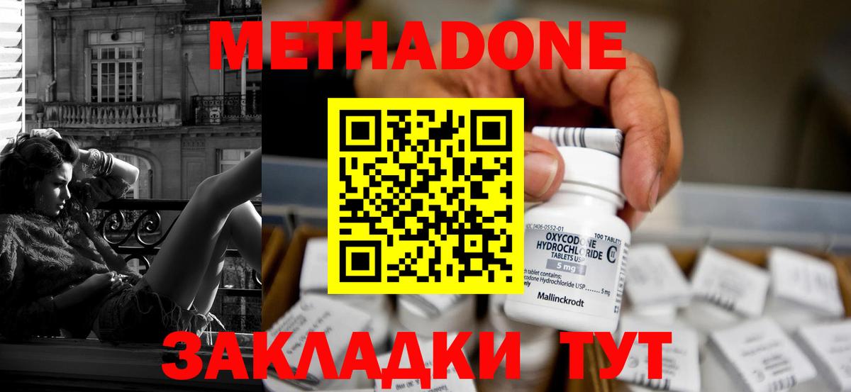  КОКАИН Донской