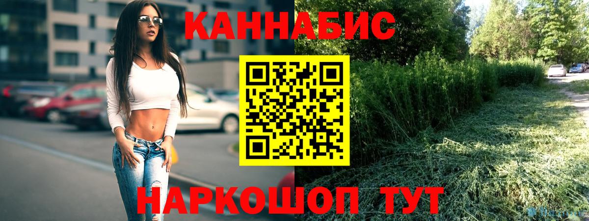 Бошки Шишки OG Kush Донской